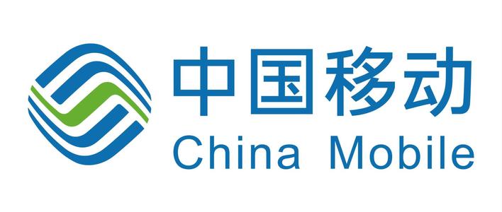 中國移動.jpg